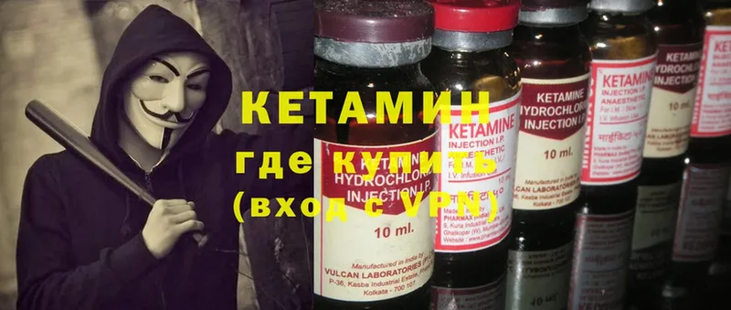 сайты даркнета какой сайт  купить   Верхняя Тура  Кетамин ketamine 