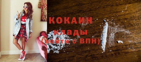 COCAINE Белоозёрский