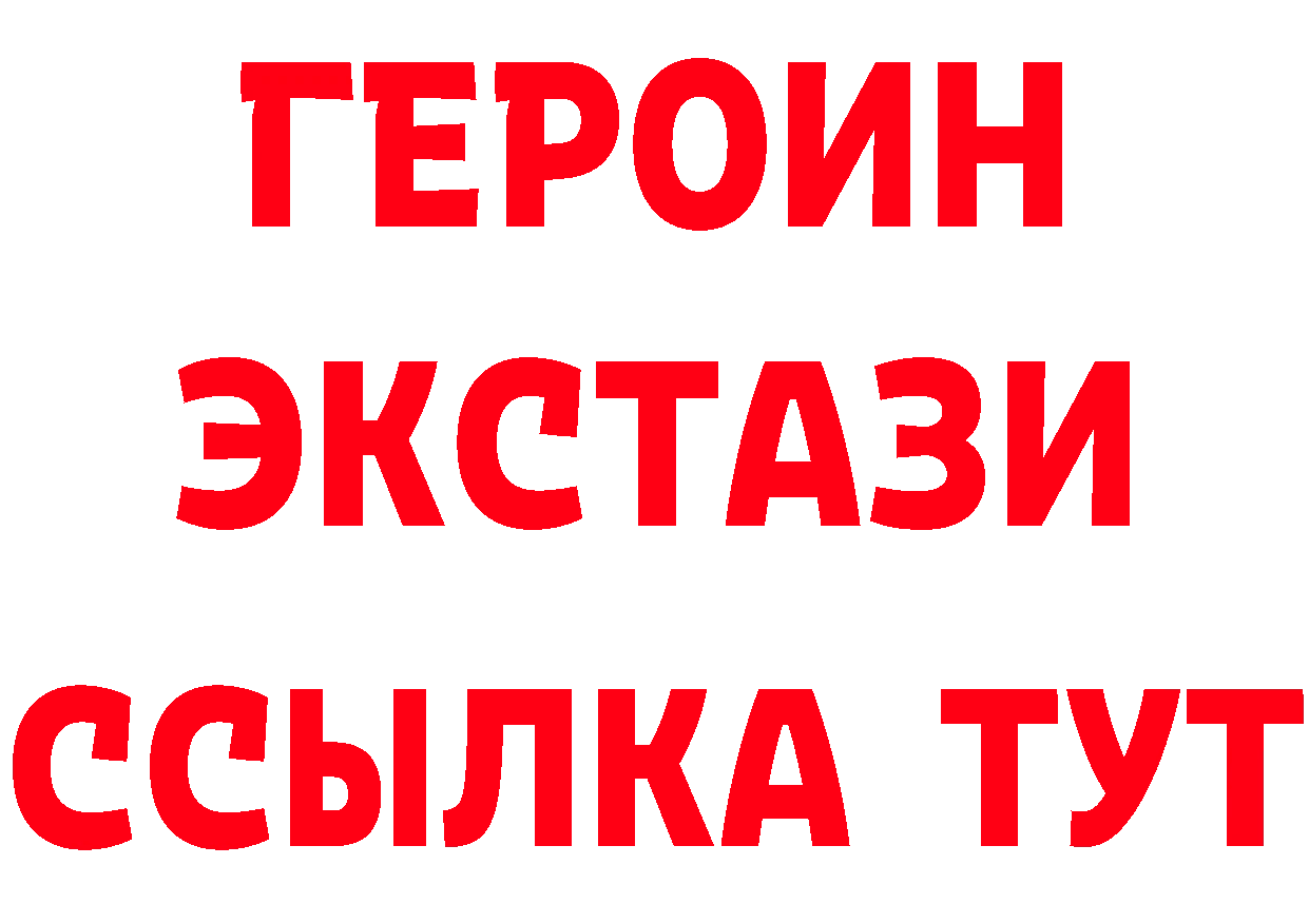 Альфа ПВП СК КРИС маркетплейс сайты даркнета мега Верхняя Тура