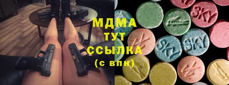 закладки  darknet формула  МДМА VHQ  Верхняя Тура 